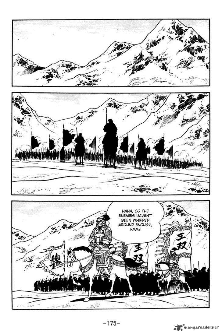 sangokushi_372_9