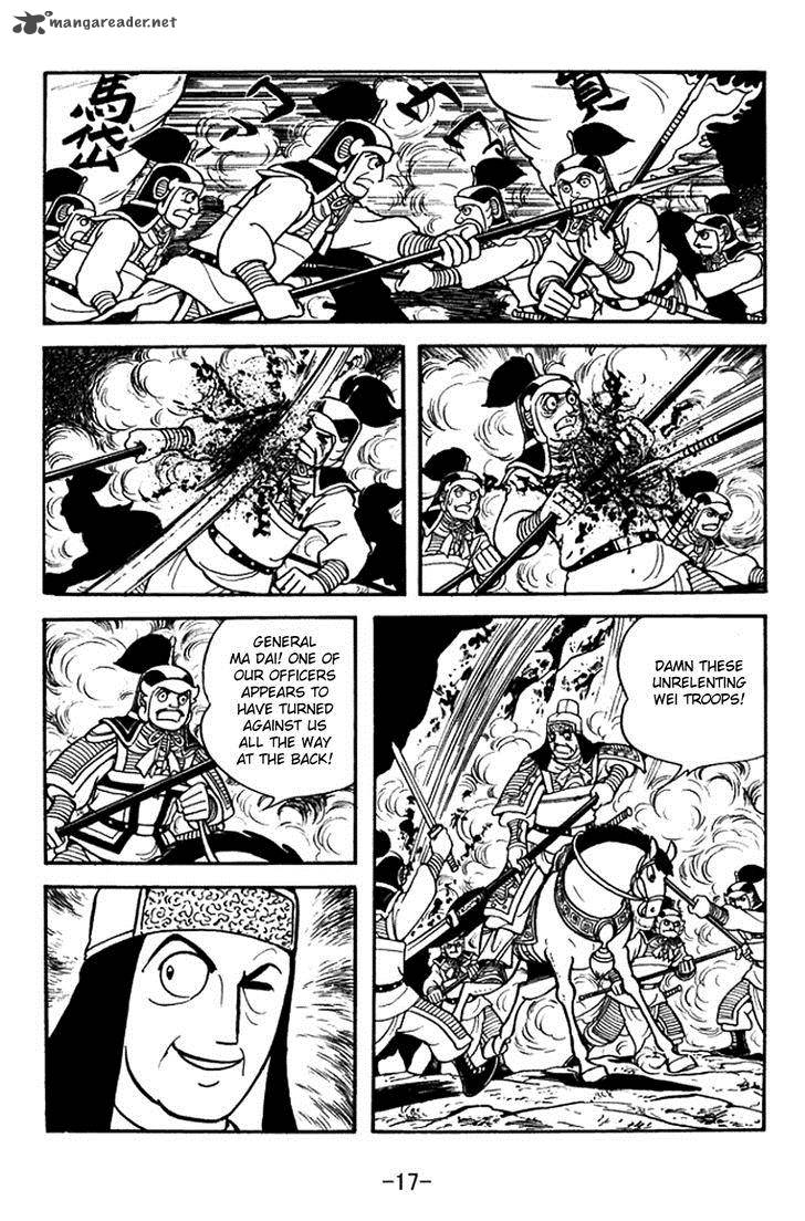sangokushi_374_23