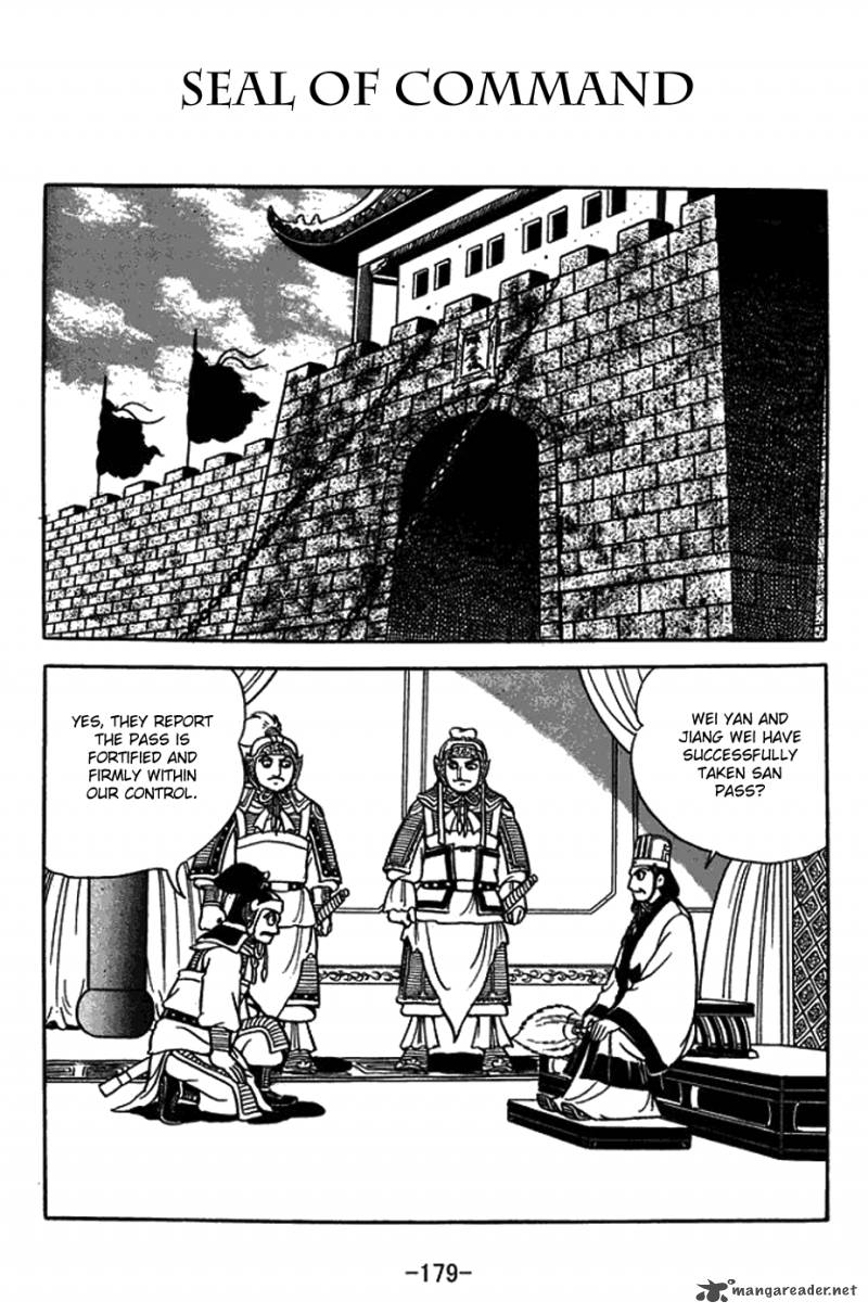 sangokushi_382_1