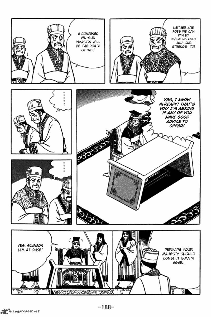 sangokushi_382_10