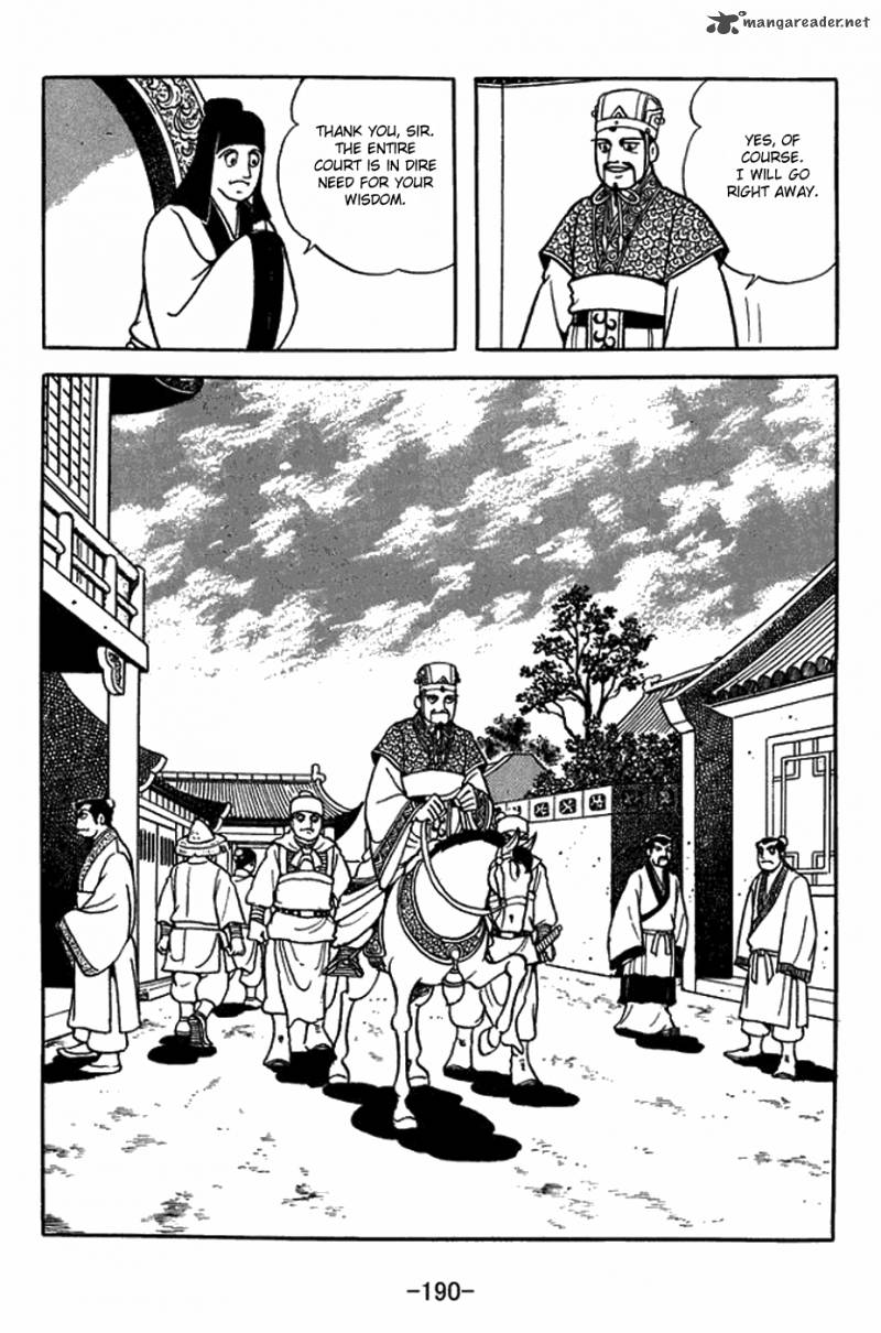sangokushi_382_12