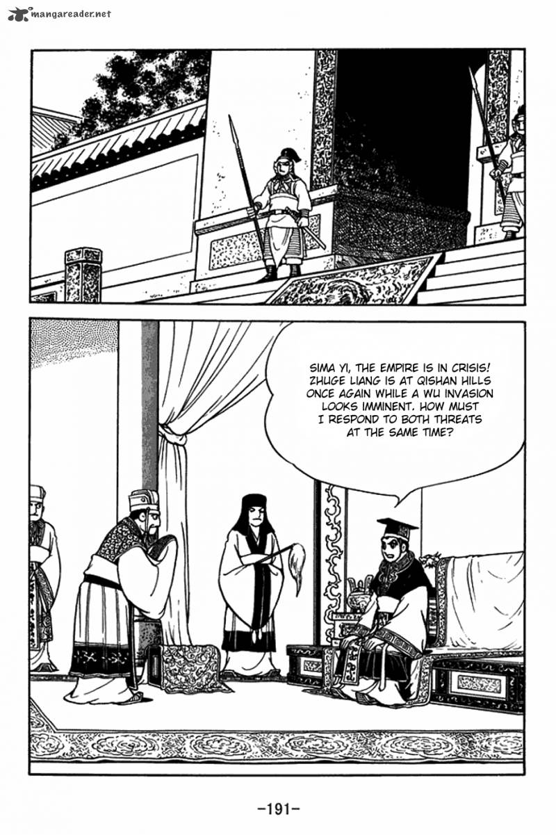sangokushi_382_13
