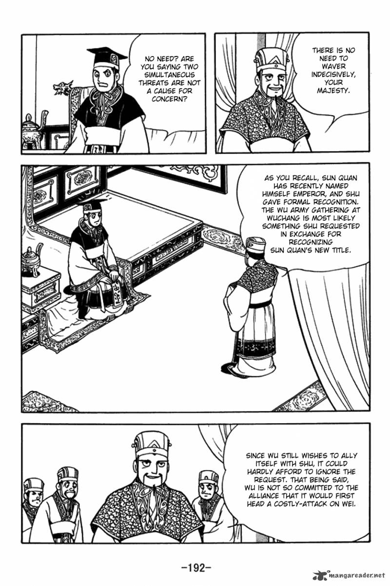 sangokushi_382_14
