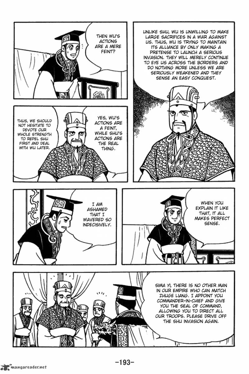 sangokushi_382_15