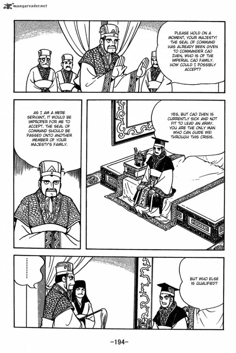 sangokushi_382_16