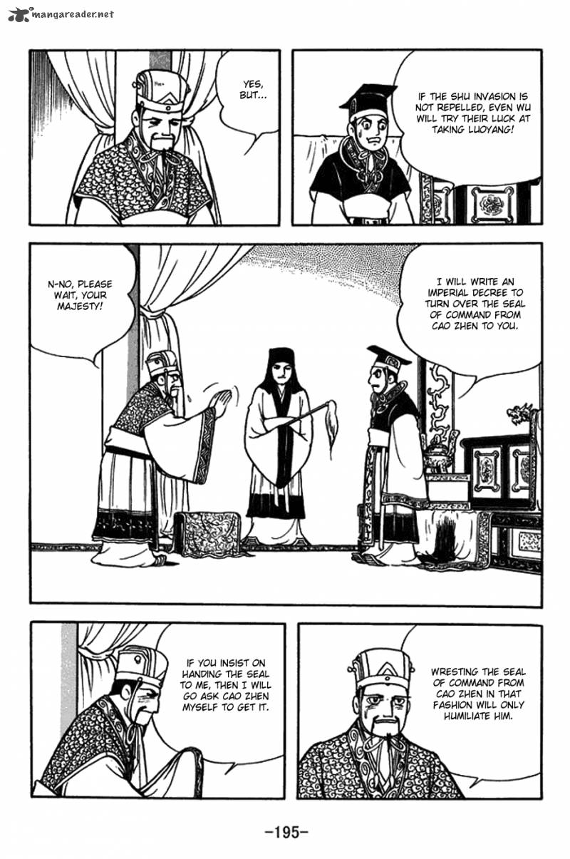 sangokushi_382_17