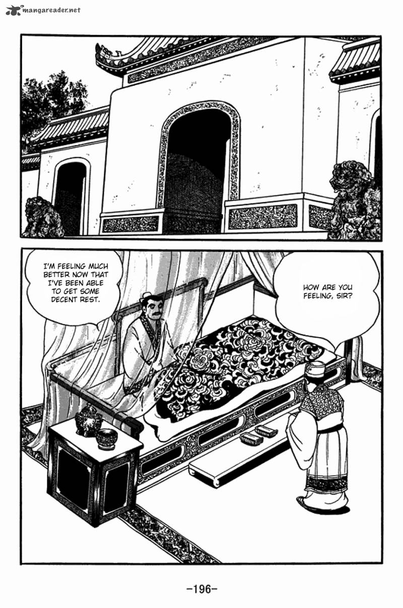 sangokushi_382_18