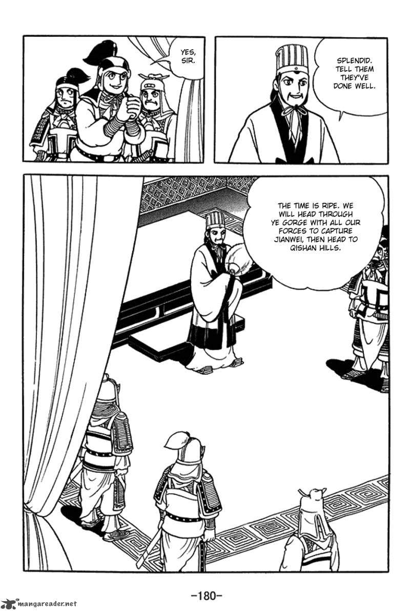 sangokushi_382_2