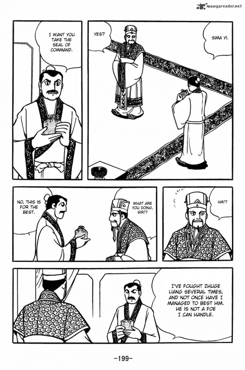sangokushi_382_21