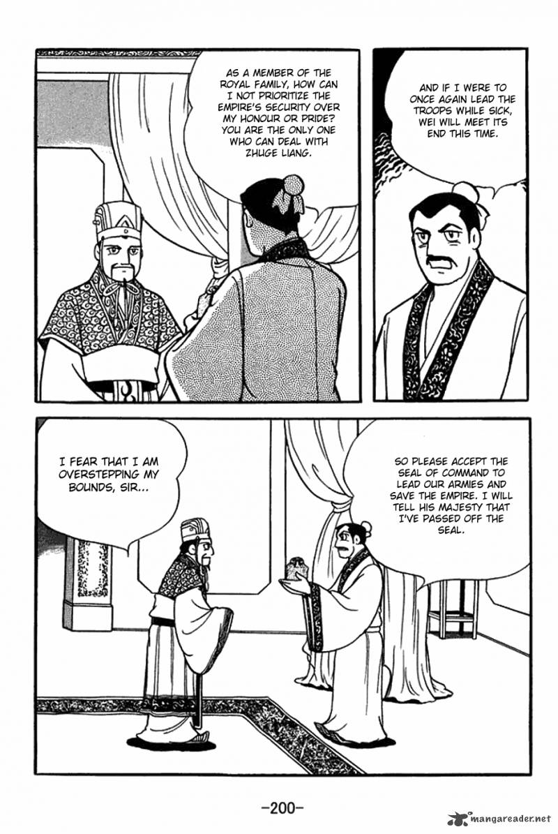 sangokushi_382_22