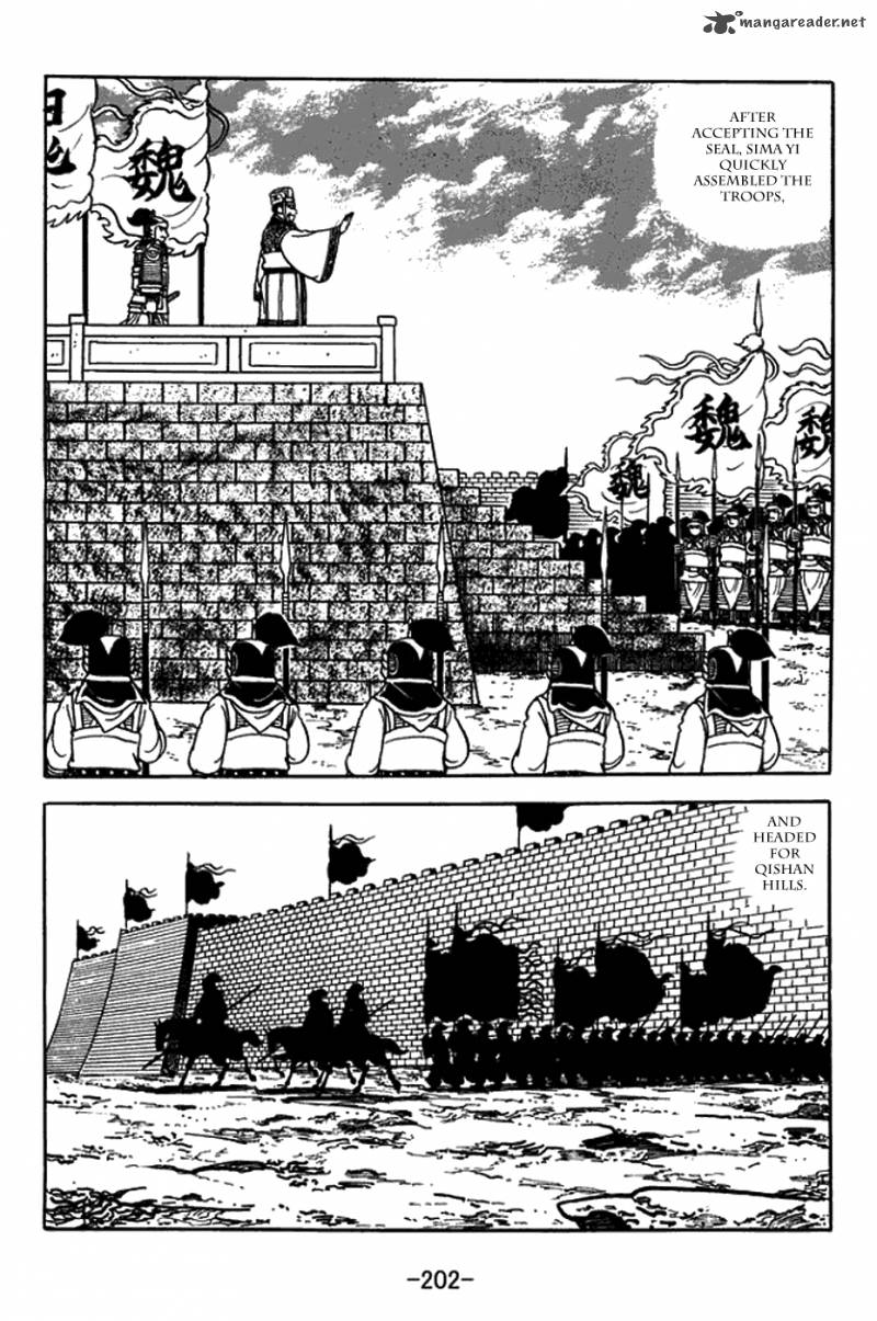 sangokushi_382_24