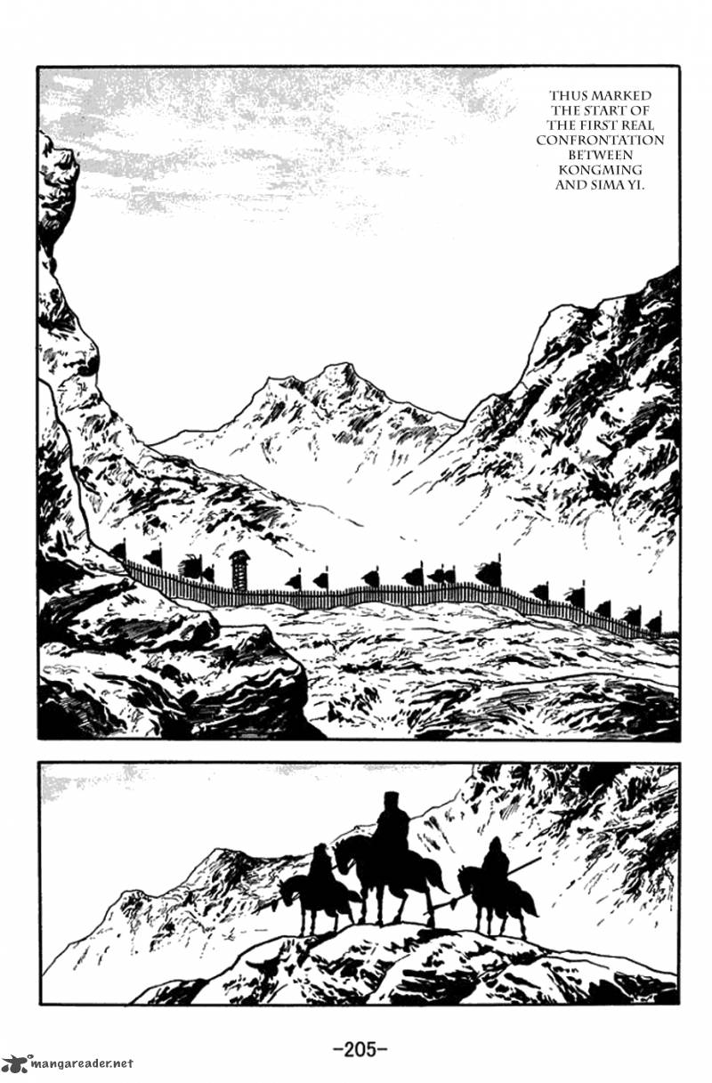 sangokushi_382_27