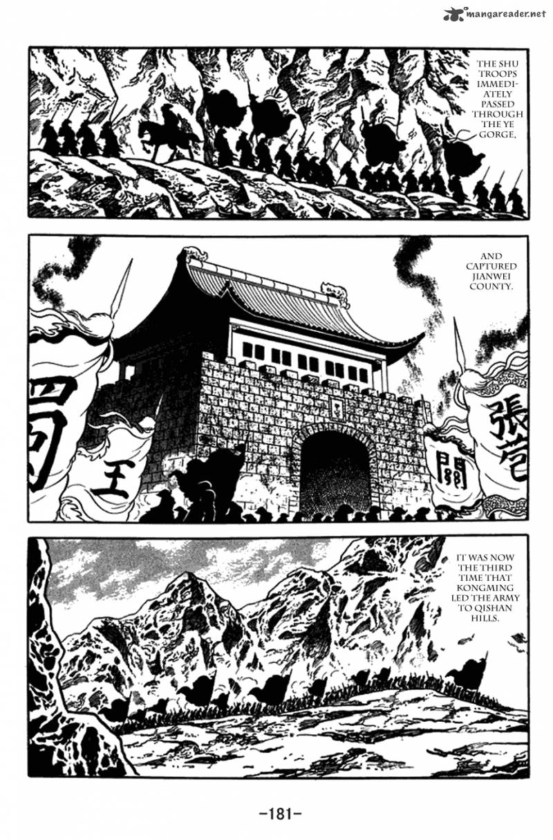 sangokushi_382_3