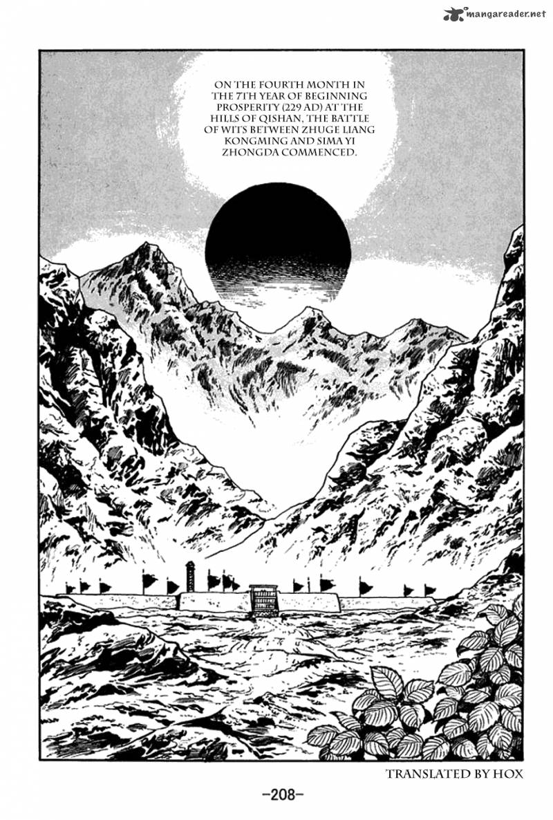 sangokushi_382_30