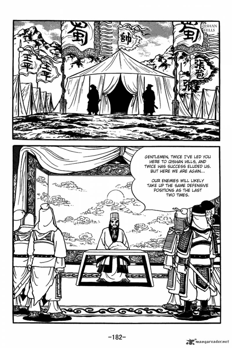 sangokushi_382_4