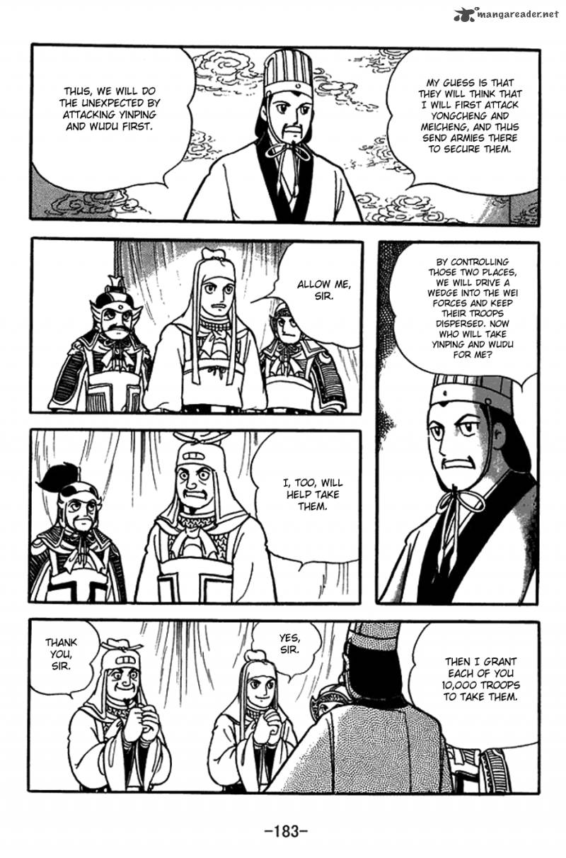 sangokushi_382_5