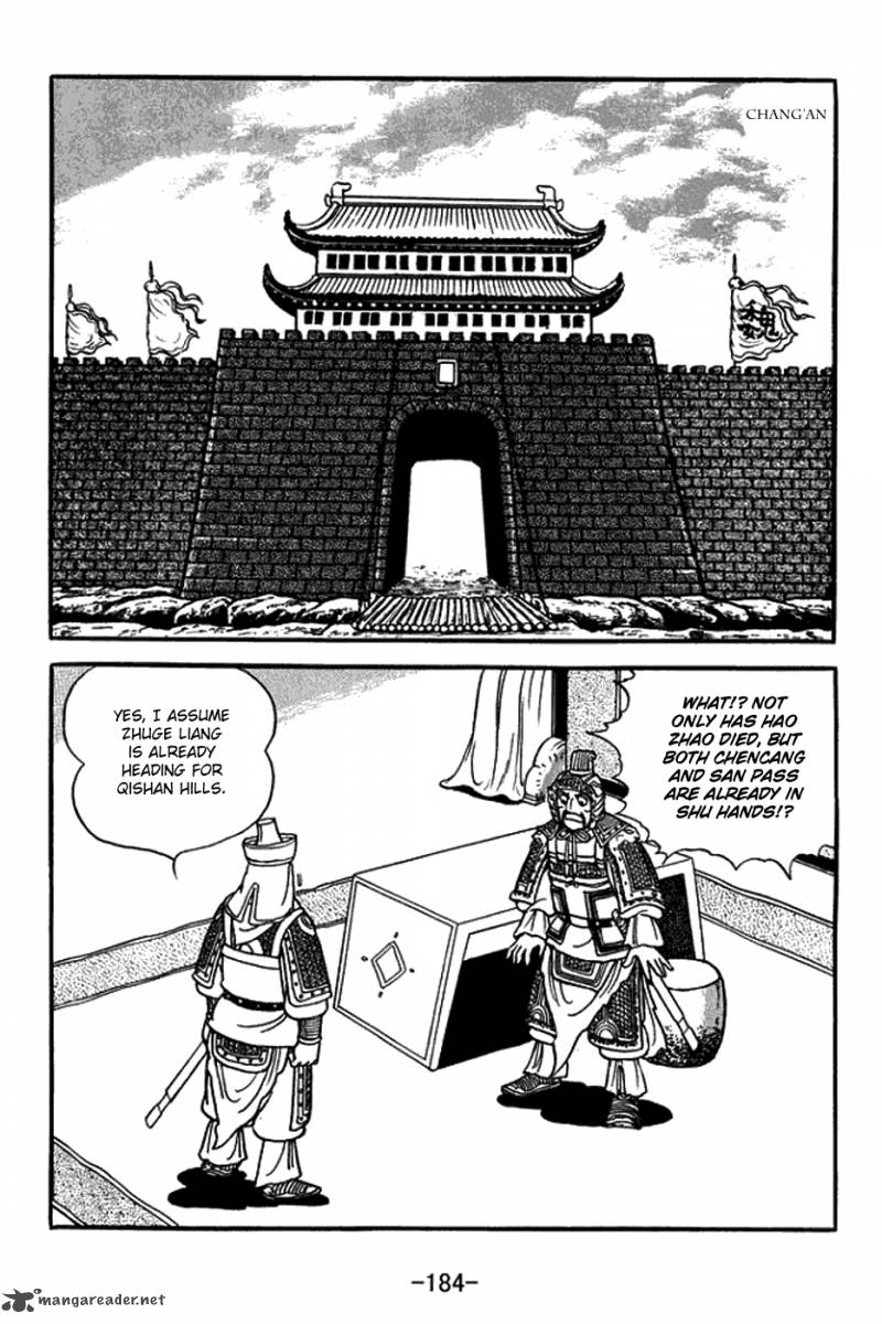 sangokushi_382_6