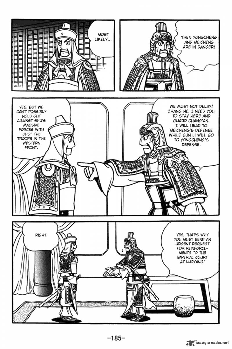 sangokushi_382_7