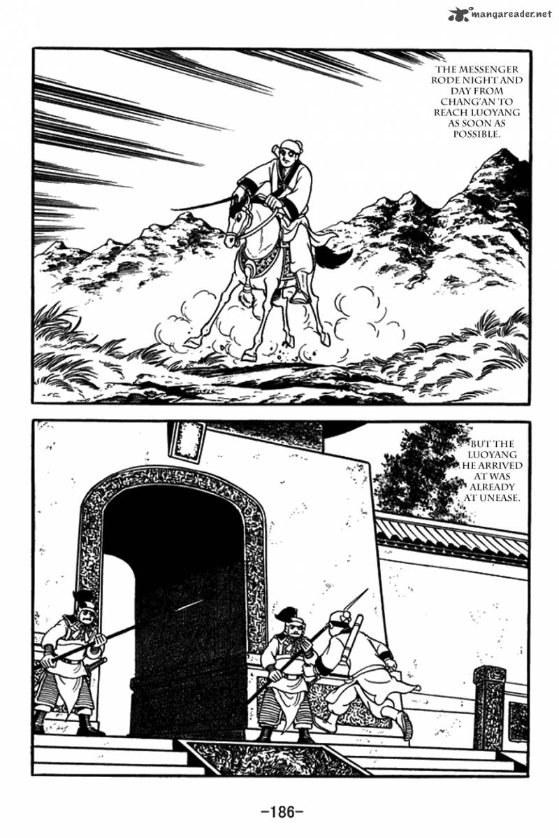 sangokushi_382_8