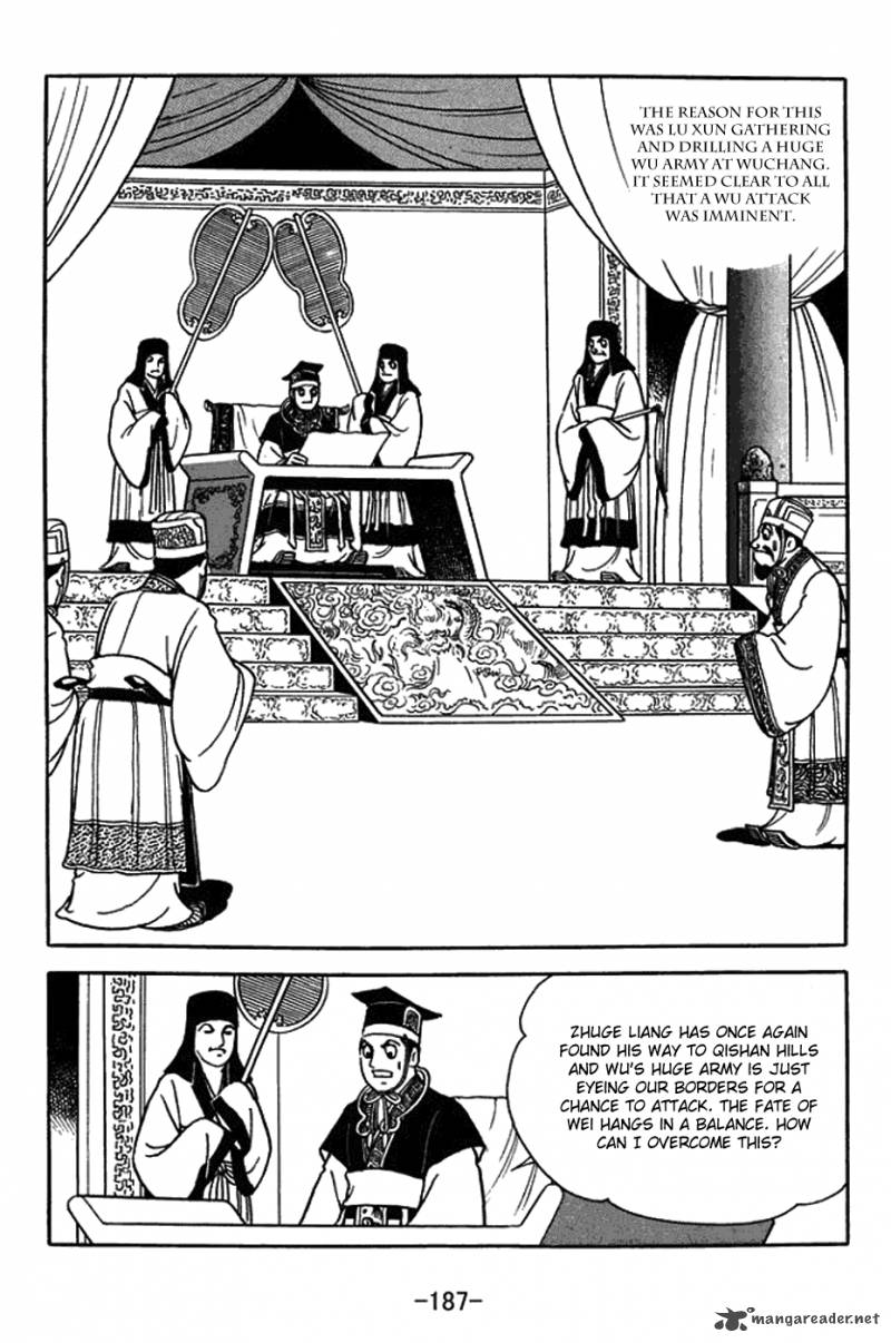 sangokushi_382_9