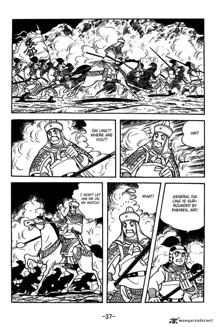 sangokushi_384_10