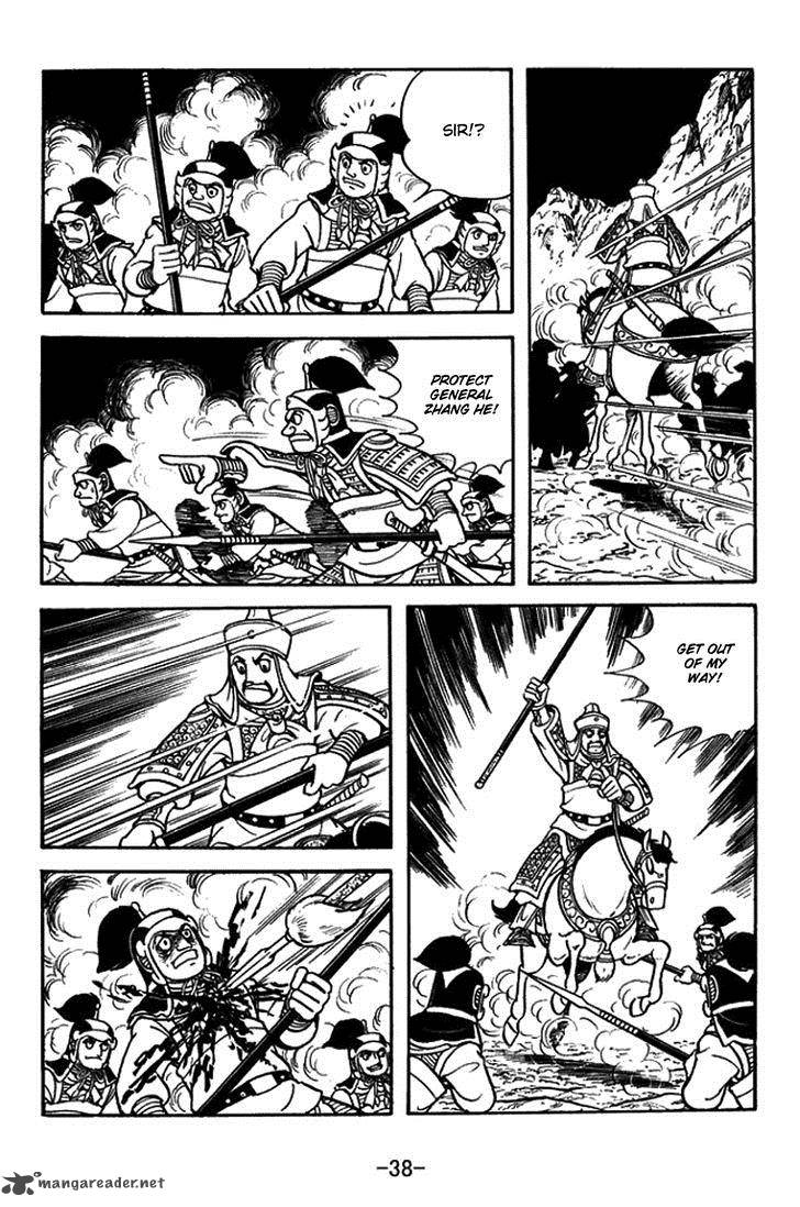 sangokushi_384_11