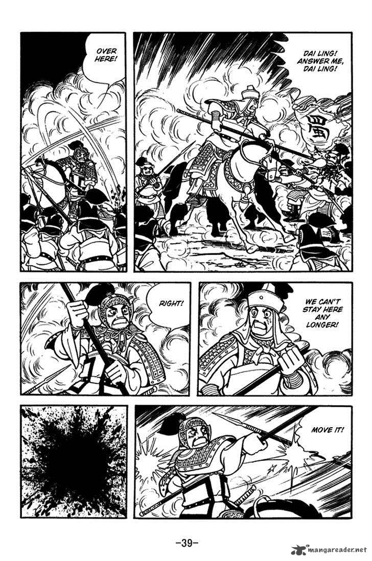 sangokushi_384_12