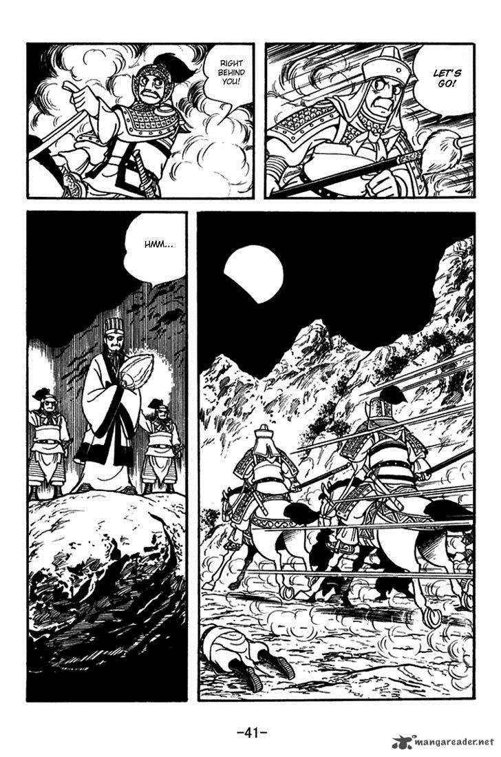 sangokushi_384_14