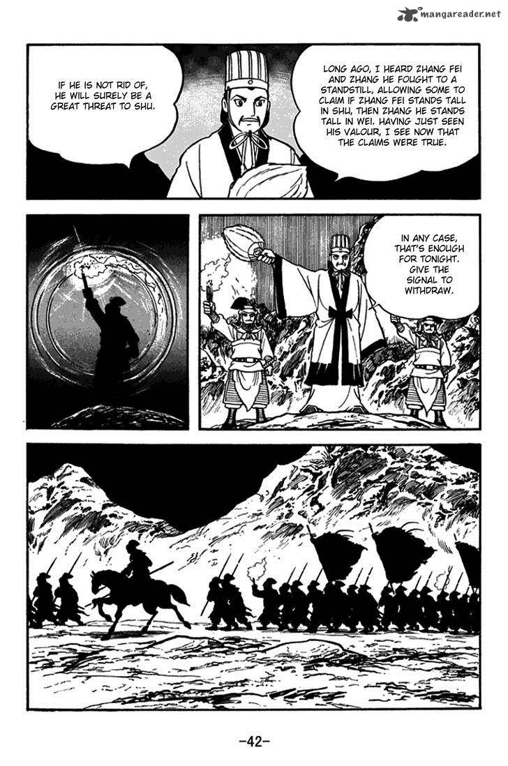 sangokushi_384_15