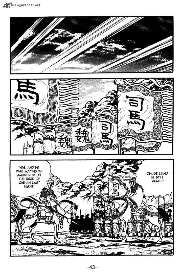 sangokushi_384_16