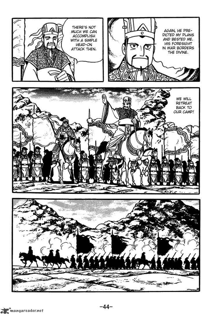 sangokushi_384_17
