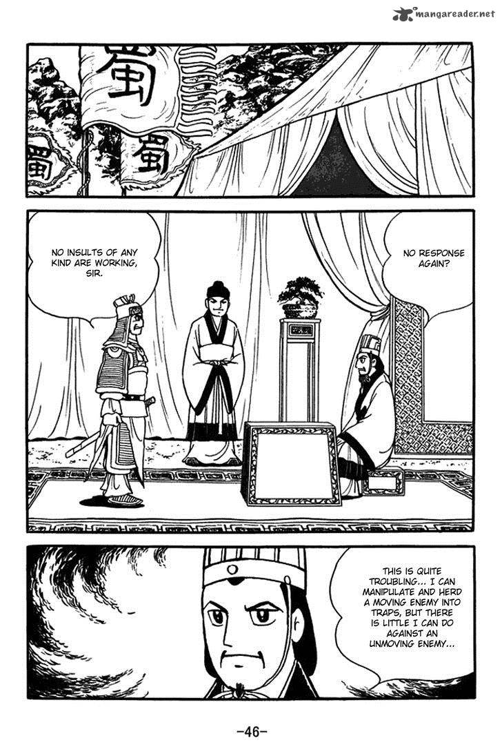 sangokushi_384_19