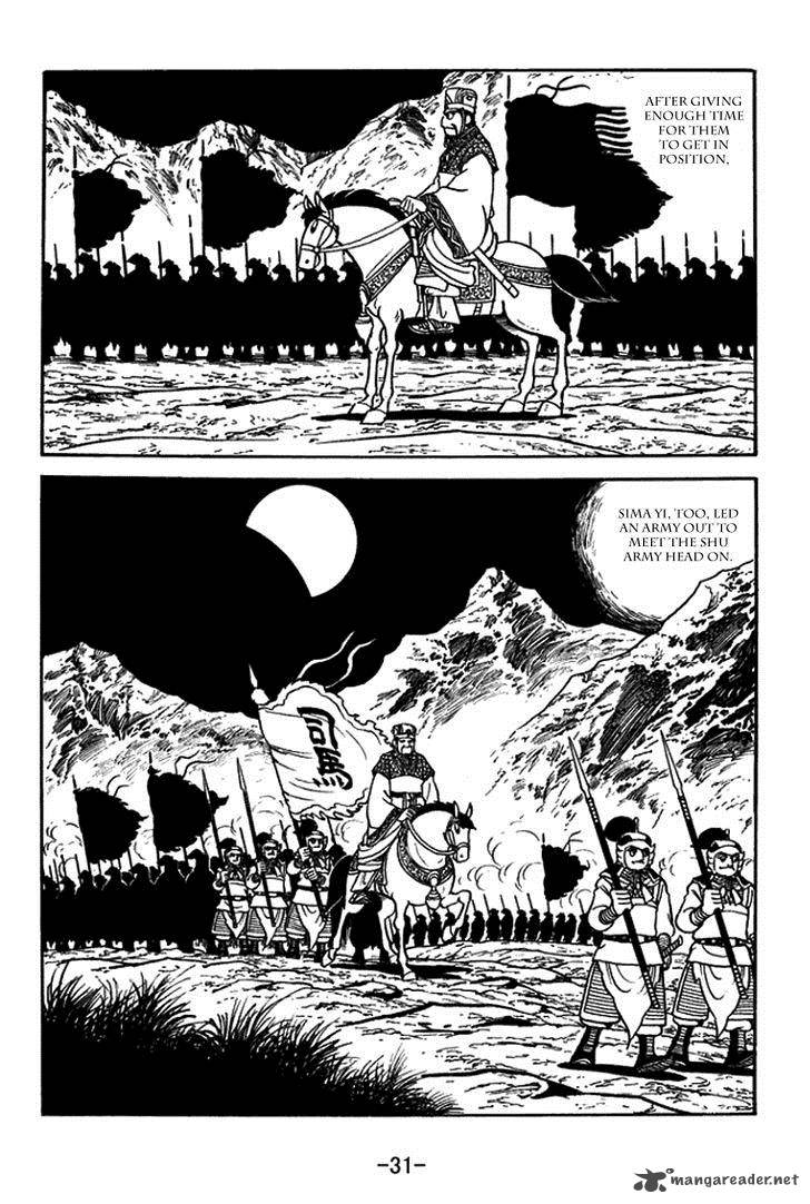 sangokushi_384_4
