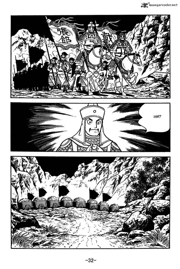 sangokushi_384_5