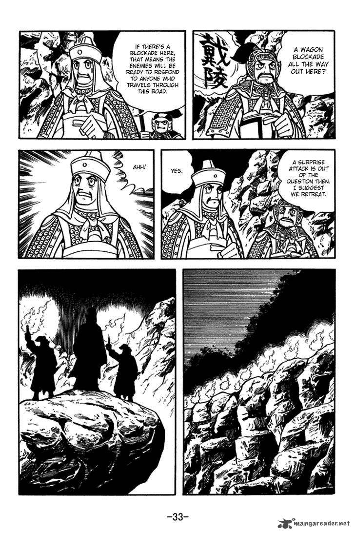 sangokushi_384_6