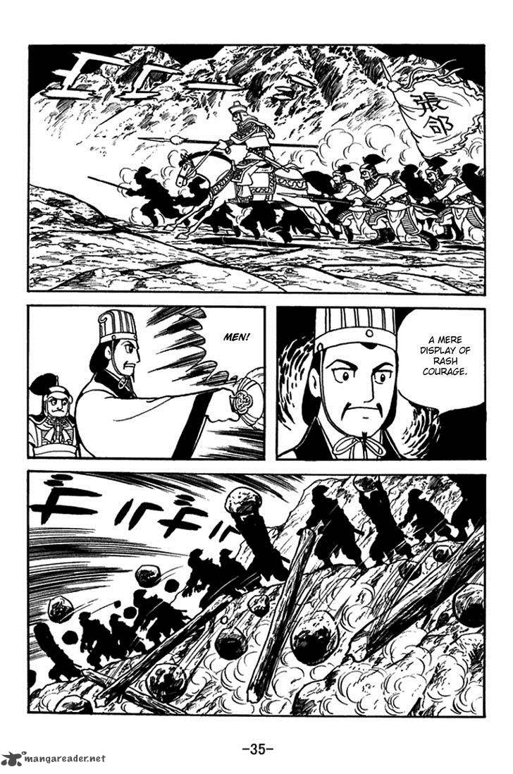 sangokushi_384_8