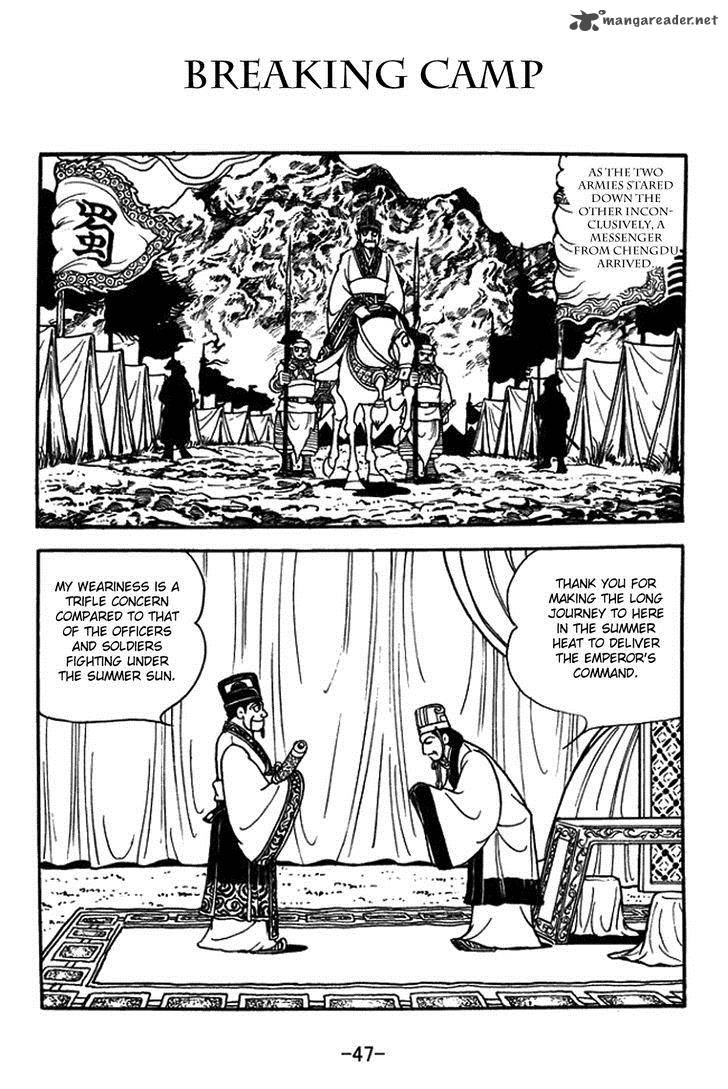 sangokushi_385_1
