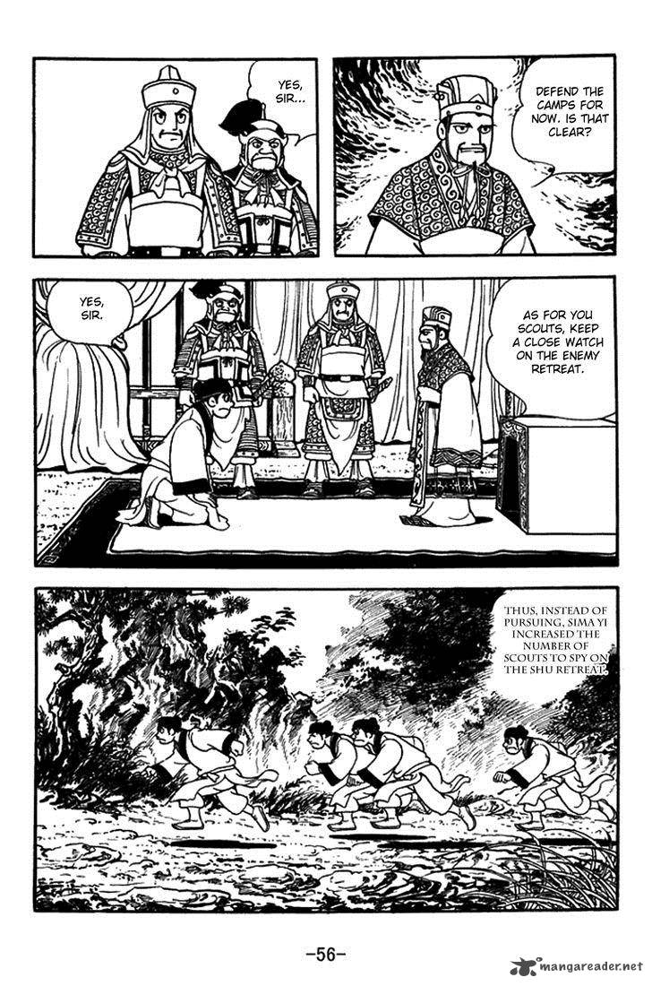 sangokushi_385_10