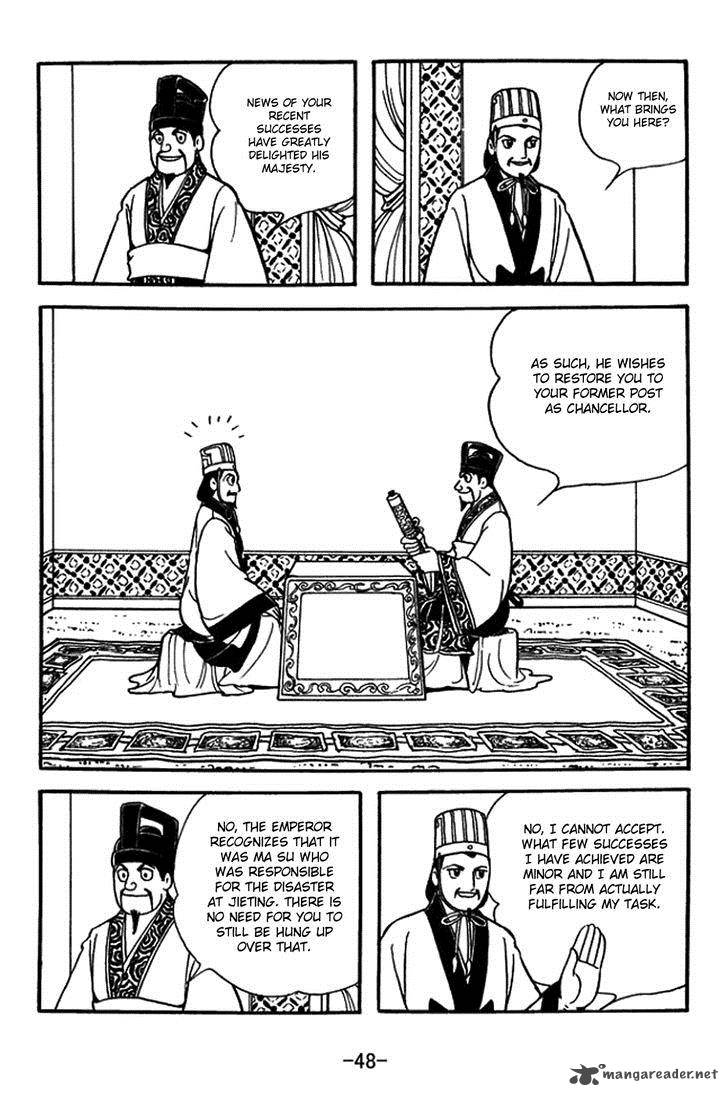 sangokushi_385_2