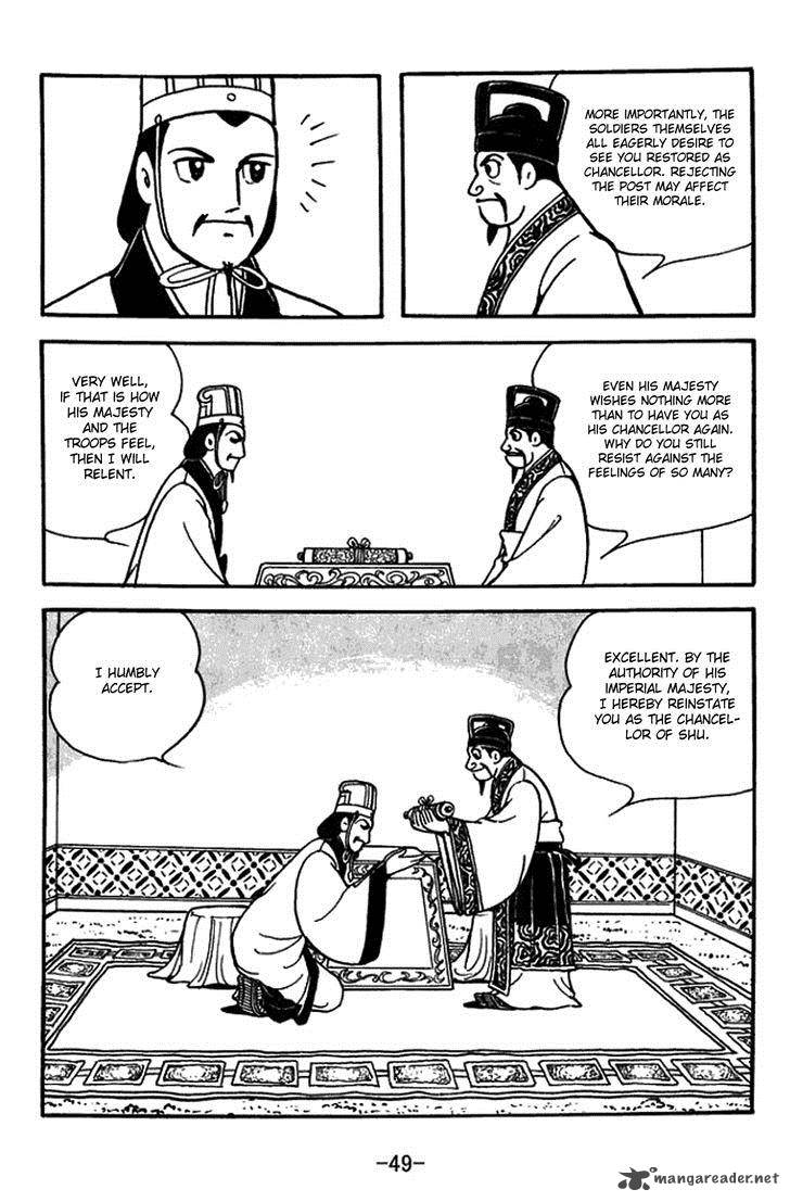 sangokushi_385_3