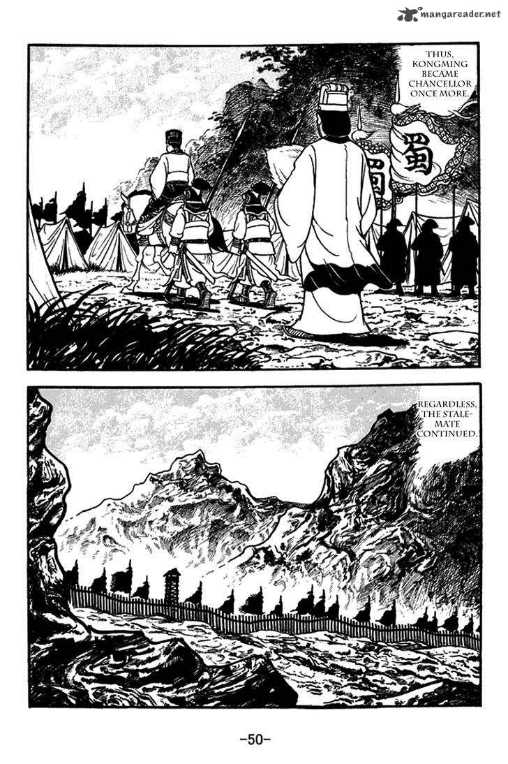 sangokushi_385_4