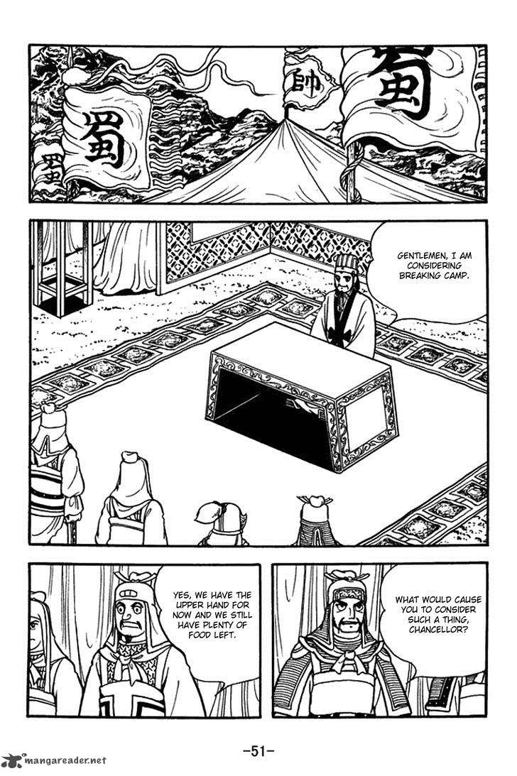 sangokushi_385_5