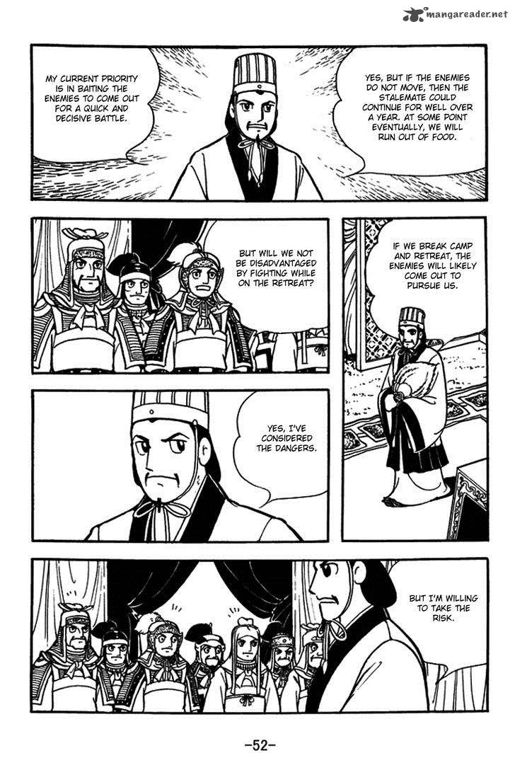 sangokushi_385_6