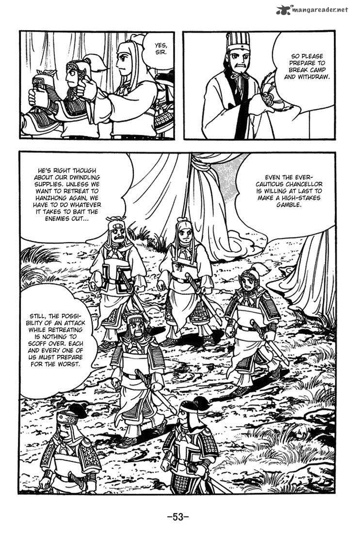sangokushi_385_7