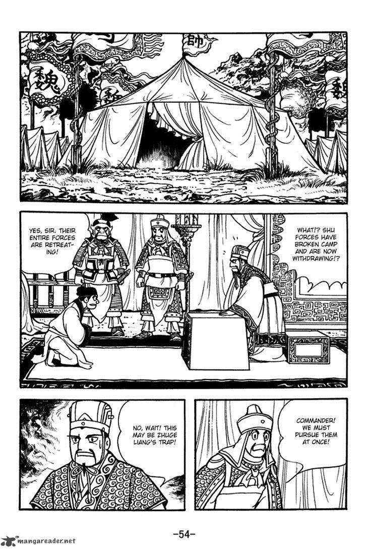 sangokushi_385_8