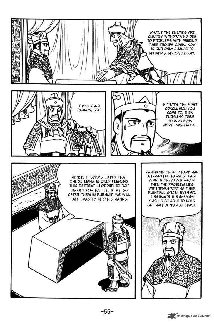 sangokushi_385_9
