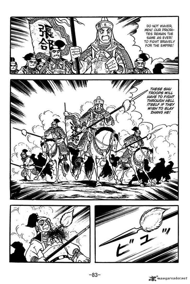 sangokushi_387_10