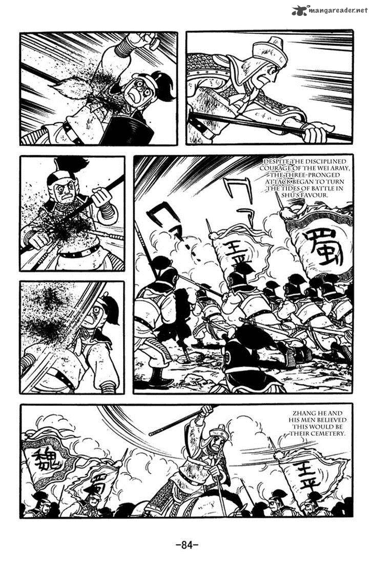 sangokushi_387_11