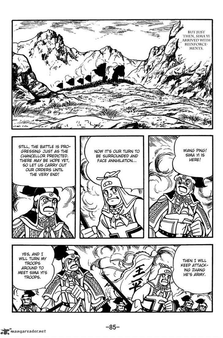 sangokushi_387_12
