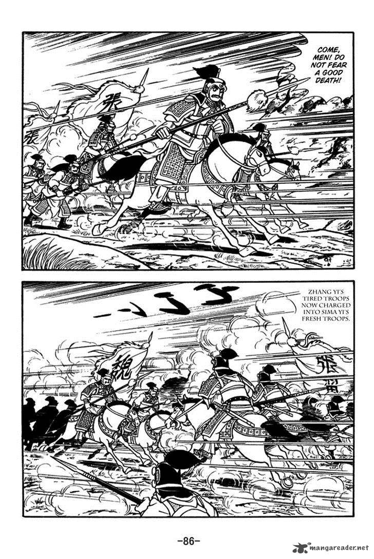 sangokushi_387_13